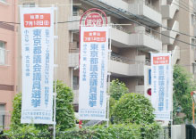 幕・のぼり・自動車幕